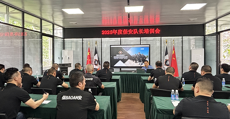 隊長培訓(xùn)-1.jpg